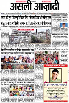 Asli Azadi - May 29th 2022