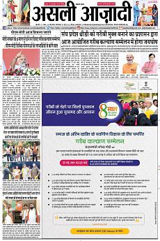 Asli Azadi - May 31st 2022