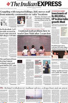 Ahmedabad - June 4th 2022