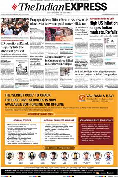 Ahmedabad - June 14th 2022