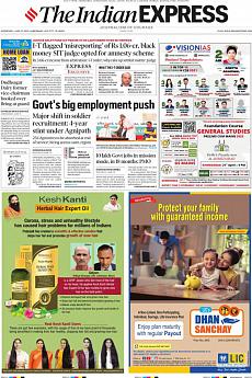Ahmedabad - June 15th 2022