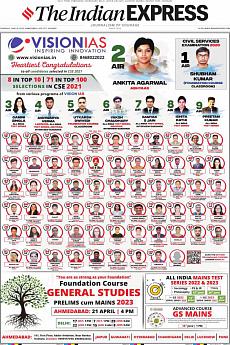 Ahmedabad - June 16th 2022
