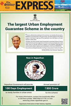 The Indian Express Mumbai - May 22nd 2022