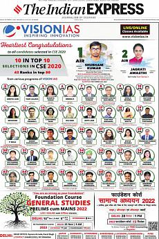 The Indian Express Delhi - October 5th 2021