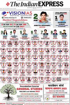 The Indian Express Delhi - June 9th 2022