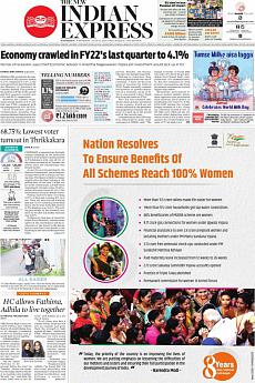 The New Indian Express Kozhikode - June 1st 2022