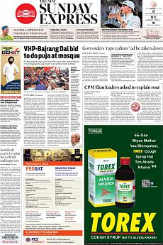 The New Indian Express Kozhikode - June 5th 2022
