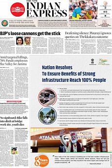 The New Indian Express Kozhikode - June 6th 2022