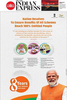 The New Indian Express Chennai - May 30th 2022